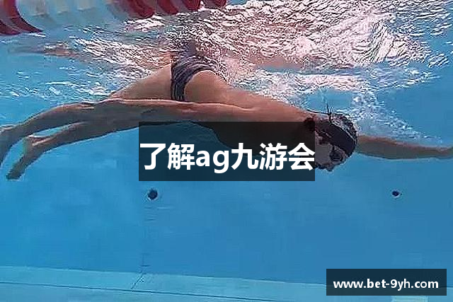 ag九游会 - J9 官网